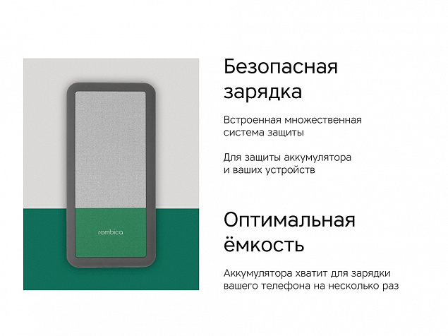 Внешний аккумулятор «NEO Bright», 10000 mAh с логотипом в Новосибирске заказать по выгодной цене в кибермаркете AvroraStore