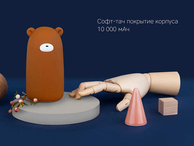 Внешний аккумулятор «NEO Teddy», 10000mAh с логотипом в Новосибирске заказать по выгодной цене в кибермаркете AvroraStore