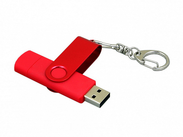 USB 2.0- флешка на 64 Гб с поворотным механизмом и дополнительным разъемом Micro USB с логотипом в Новосибирске заказать по выгодной цене в кибермаркете AvroraStore