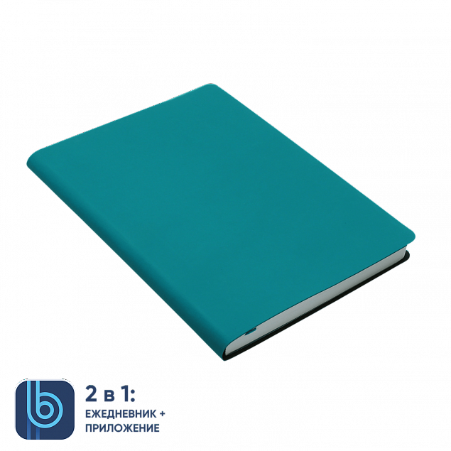 Ежедневник Bplanner.01 emerald с логотипом в Новосибирске заказать по выгодной цене в кибермаркете AvroraStore