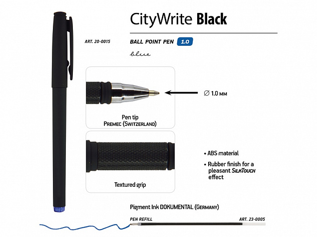 Ручка пластиковая шариковая CityWrite Black с логотипом в Новосибирске заказать по выгодной цене в кибермаркете AvroraStore