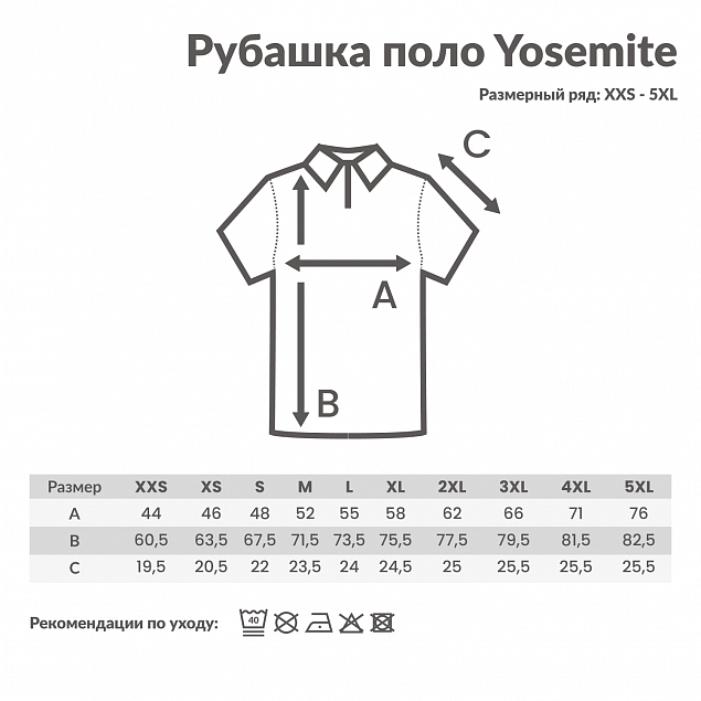 Рубашка поло Iqoniq Yosemite из переработанного хлопка-пике, унисекс, 220 г/м² с логотипом в Новосибирске заказать по выгодной цене в кибермаркете AvroraStore