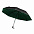 Зонт Glamour - Зеленый FF с логотипом в Новосибирске заказать по выгодной цене в кибермаркете AvroraStore