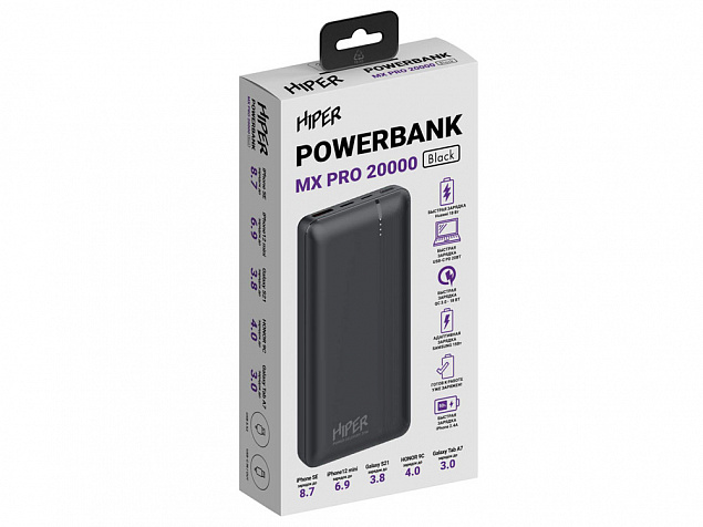 Портативный внешний аккумулятор «MX PRO», 20000 mAh с логотипом в Новосибирске заказать по выгодной цене в кибермаркете AvroraStore