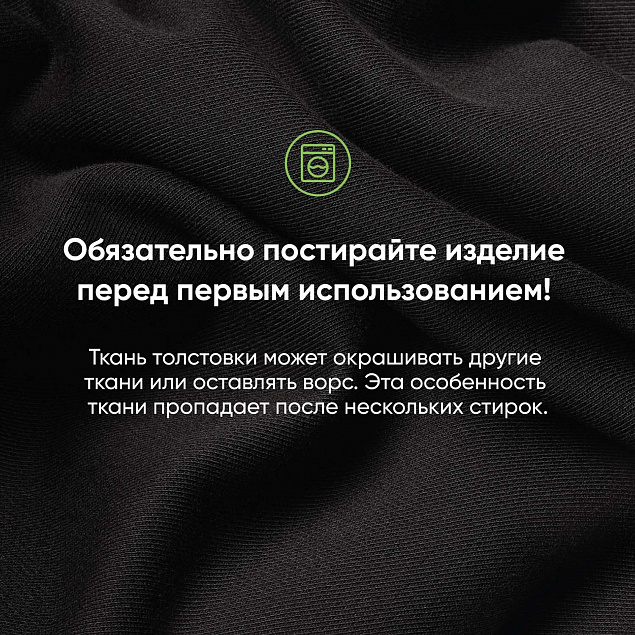 Толстовка на молнии TORRES , белый, размер L с логотипом в Новосибирске заказать по выгодной цене в кибермаркете AvroraStore