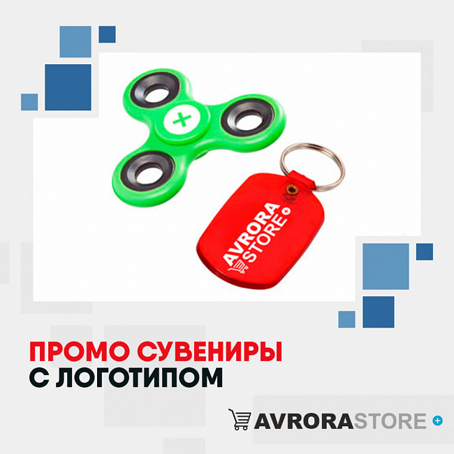 Промо-сувениры с логотипом на заказ в Новосибирске